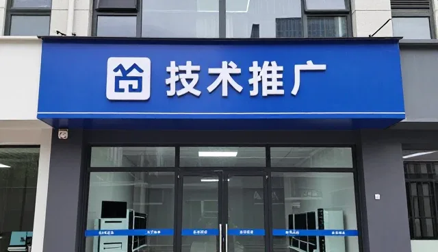 企业转型中系统维护服务的常见问题与应对策略
